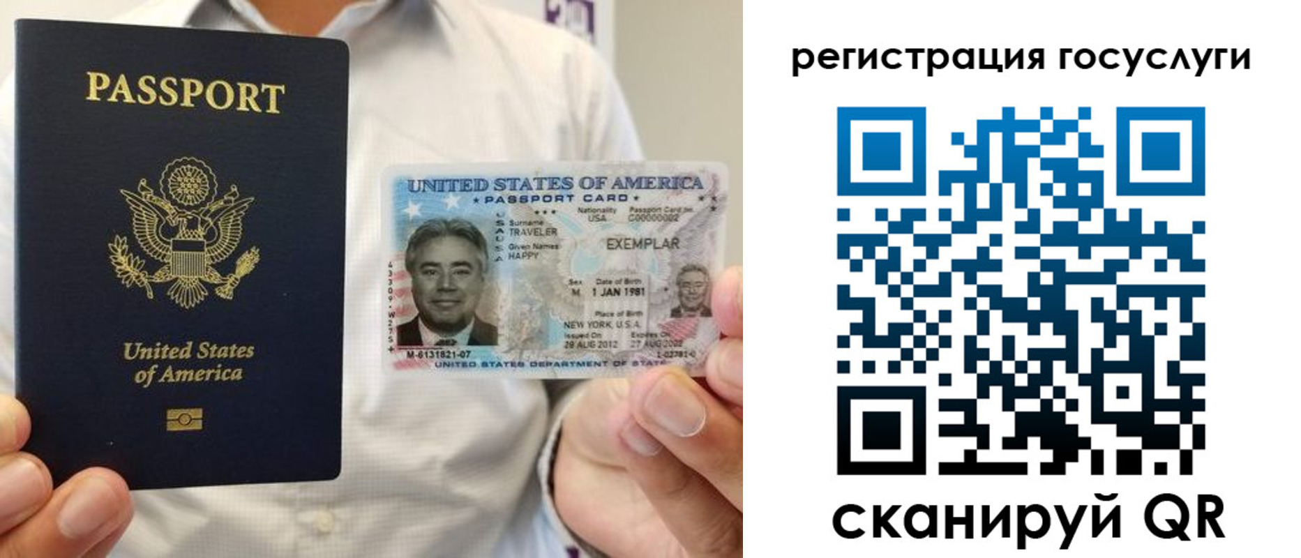 прописка законно в Нерчинске