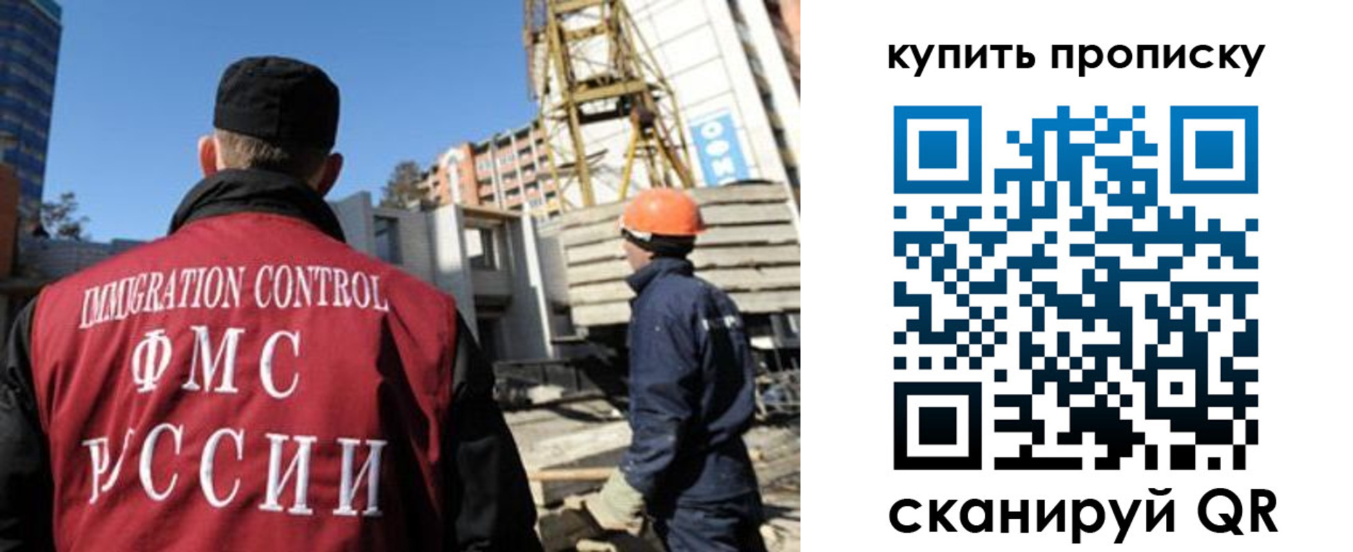 прописка в квартире в Нерчинске